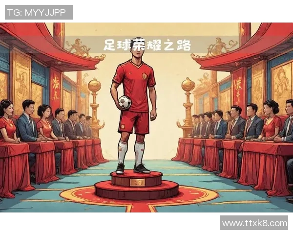 足球史上首位球星的传奇与影响力探索从起步到巅峰的荣耀之路 足球史上首位球星的传奇与影响力探索从起步到巅峰的荣耀之路