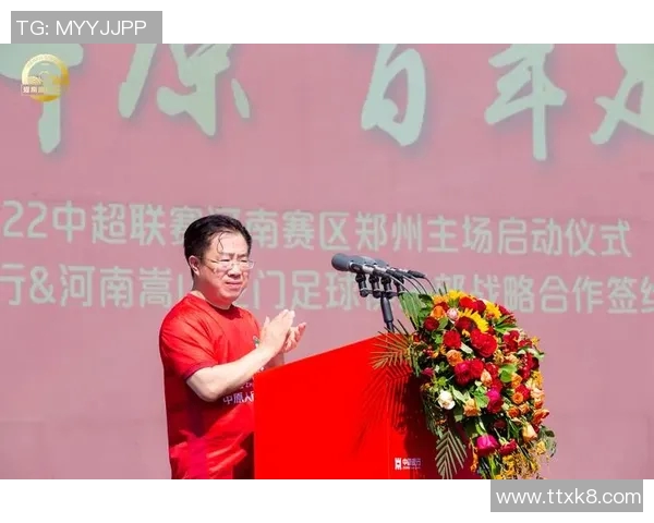 足球星火燎原计划官网全新启动 促进青少年足球发展与文化传承