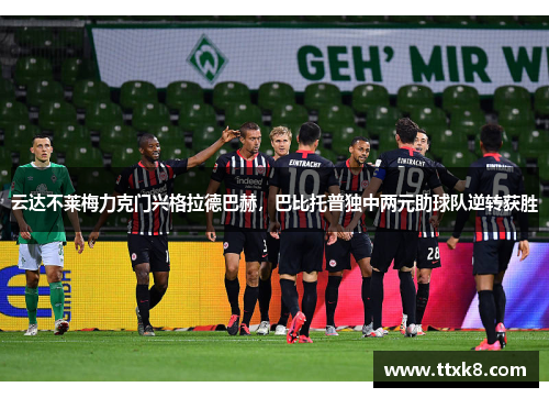 comment-img