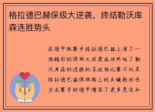 comment-img