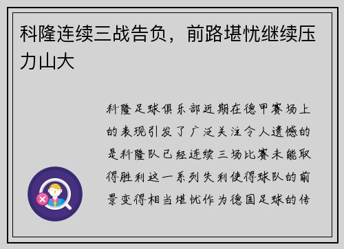 comment-img