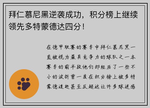 comment-img