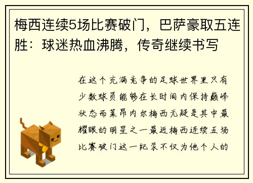 comment-img