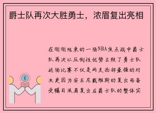 comment-img